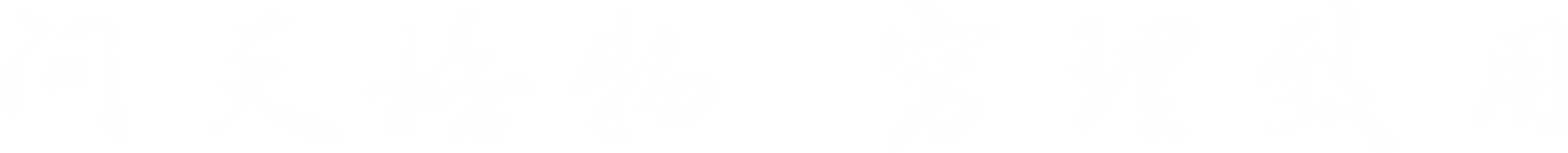 校训
